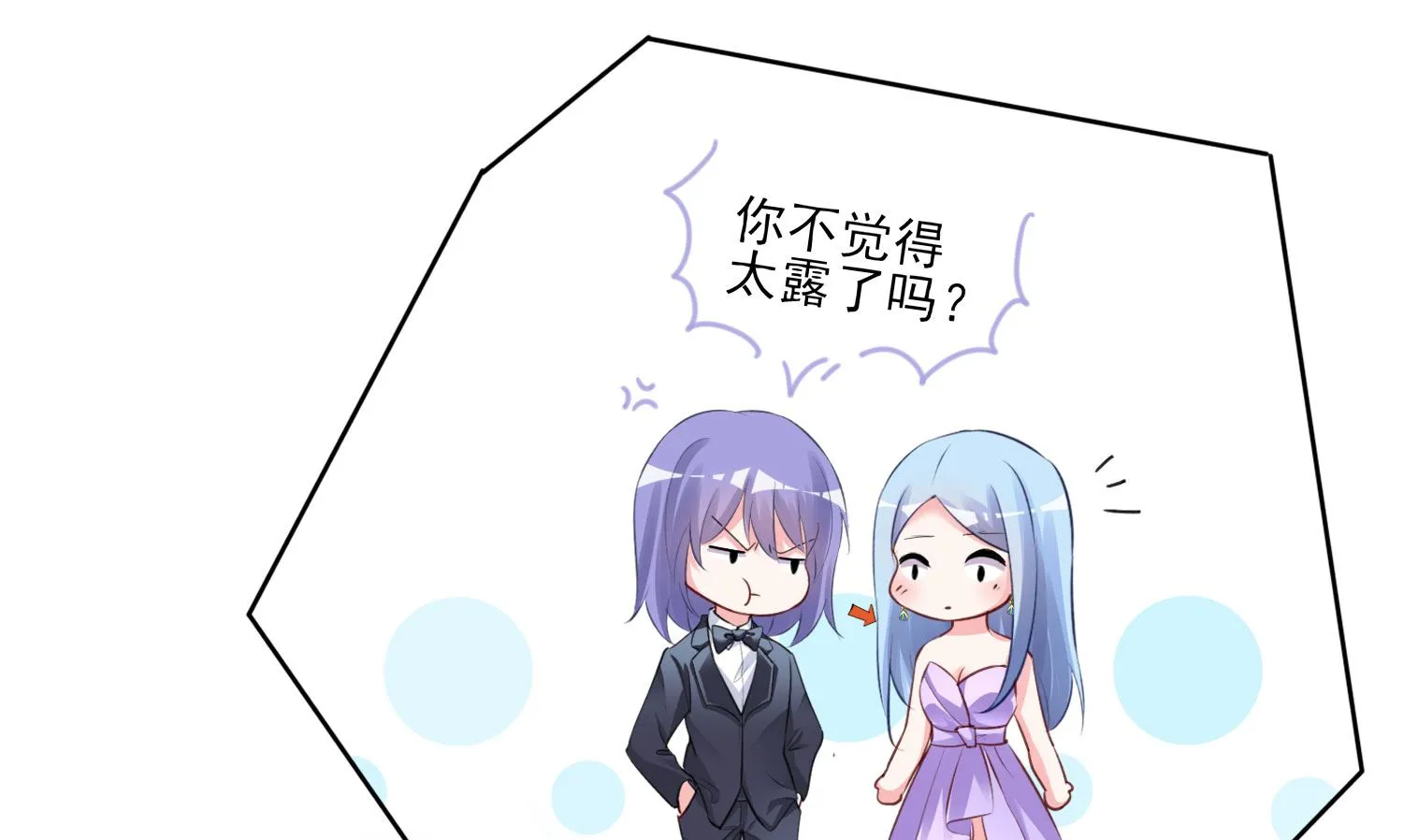 第374话 第9页
