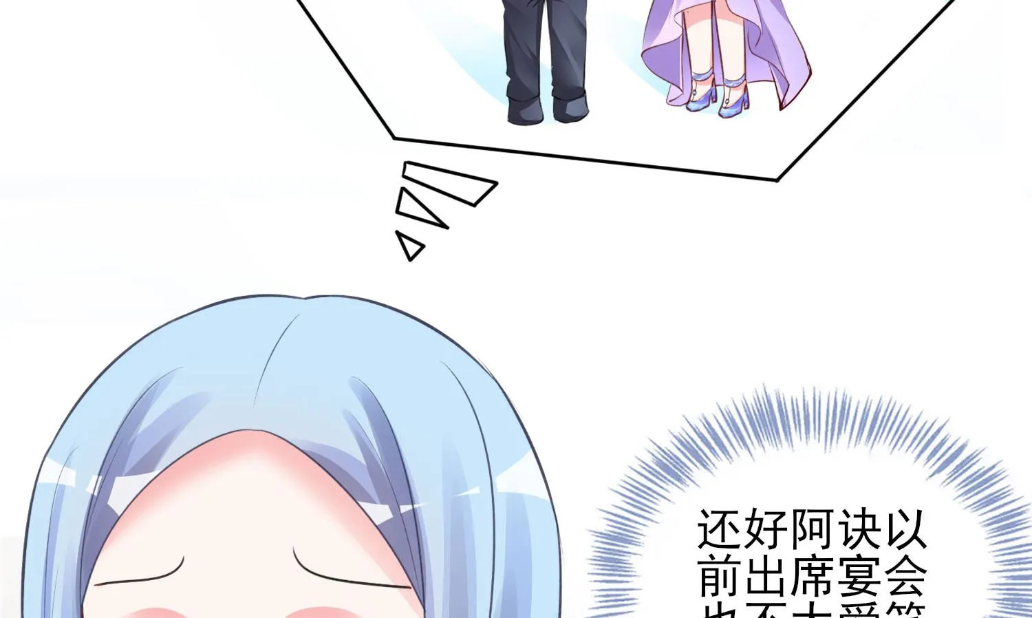 第374话 第10页