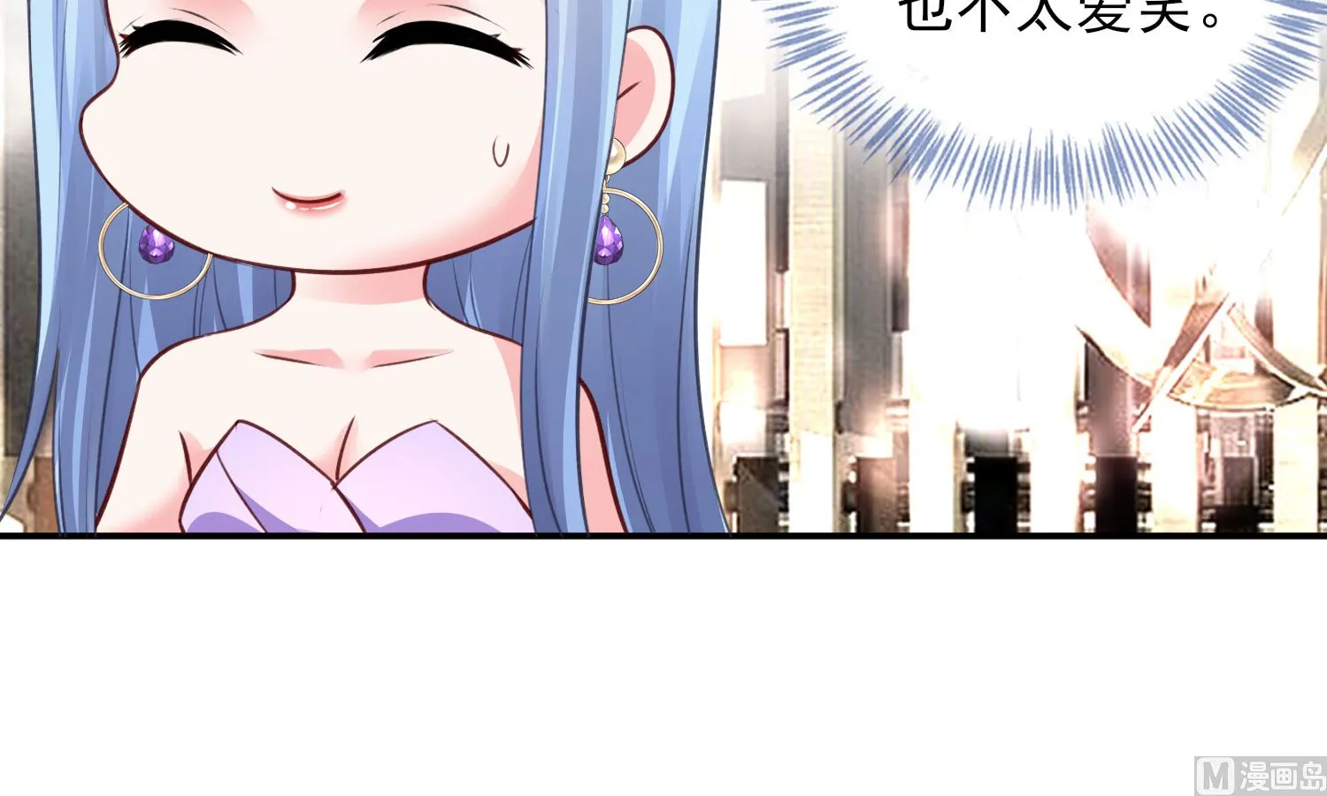 第374话 第11页