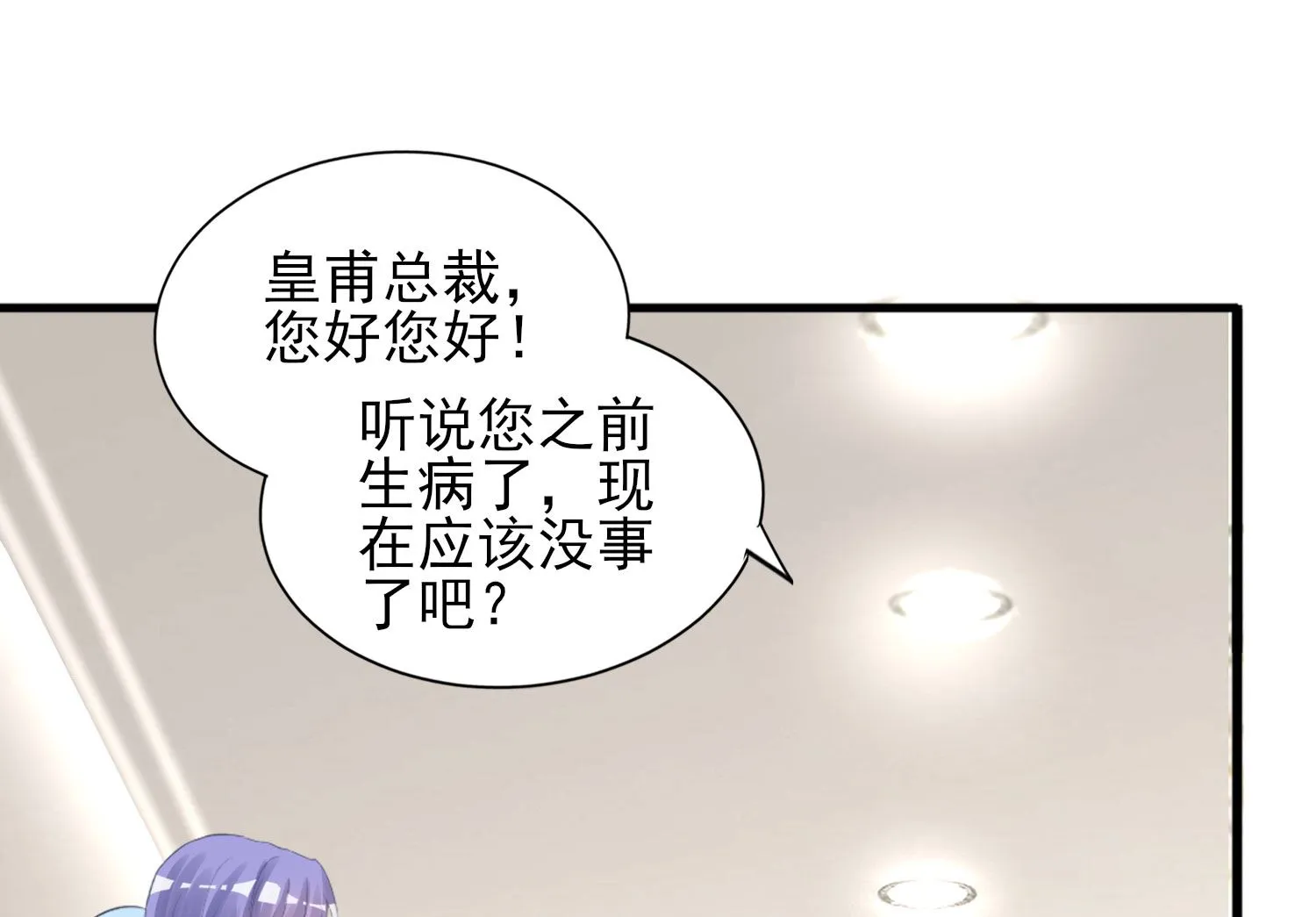 第374话 第12页