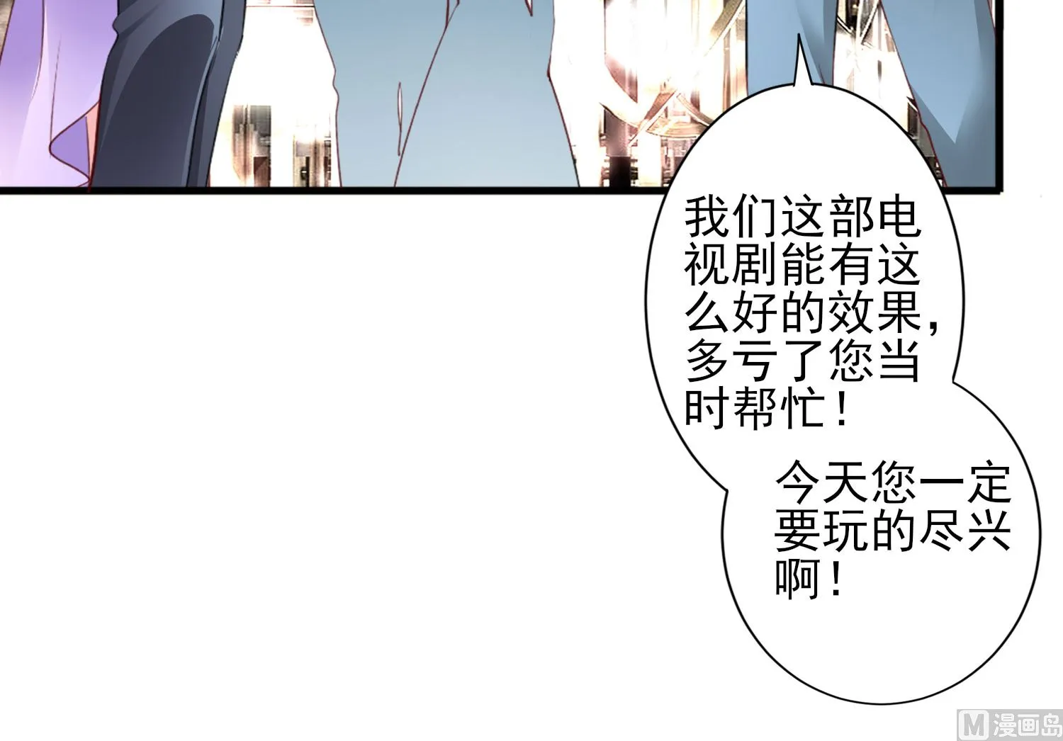 第374话 第14页
