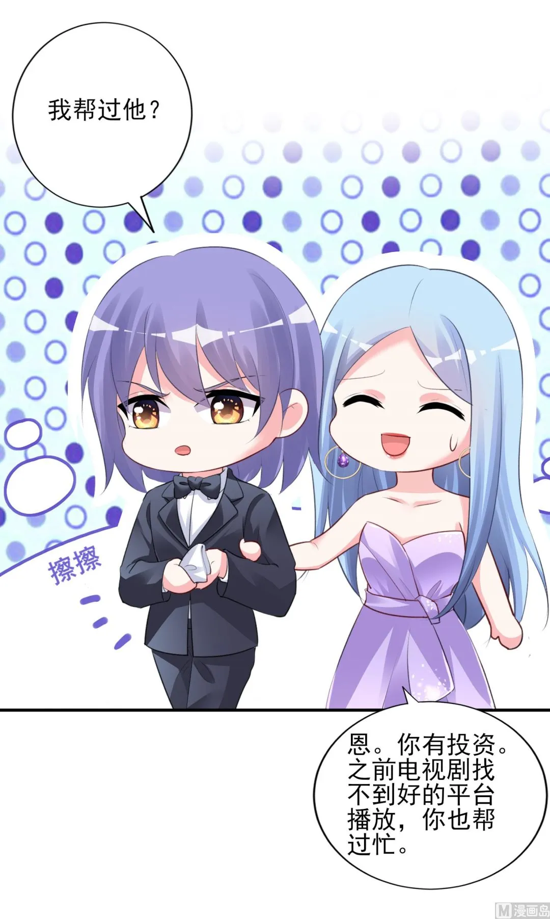 第374话 第16页