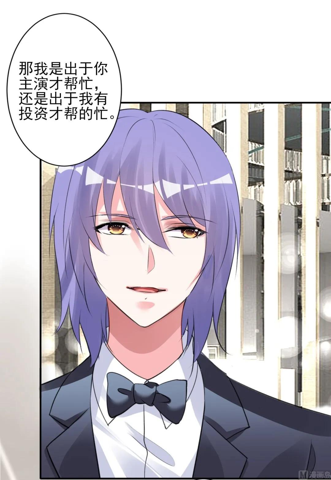 第374话 第17页