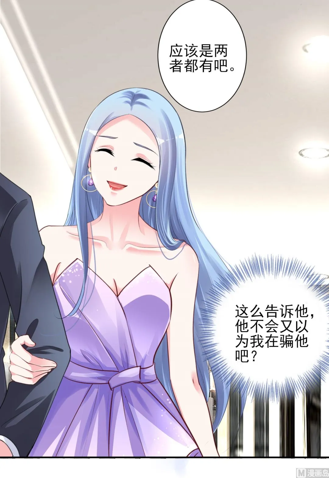 第374话 第18页