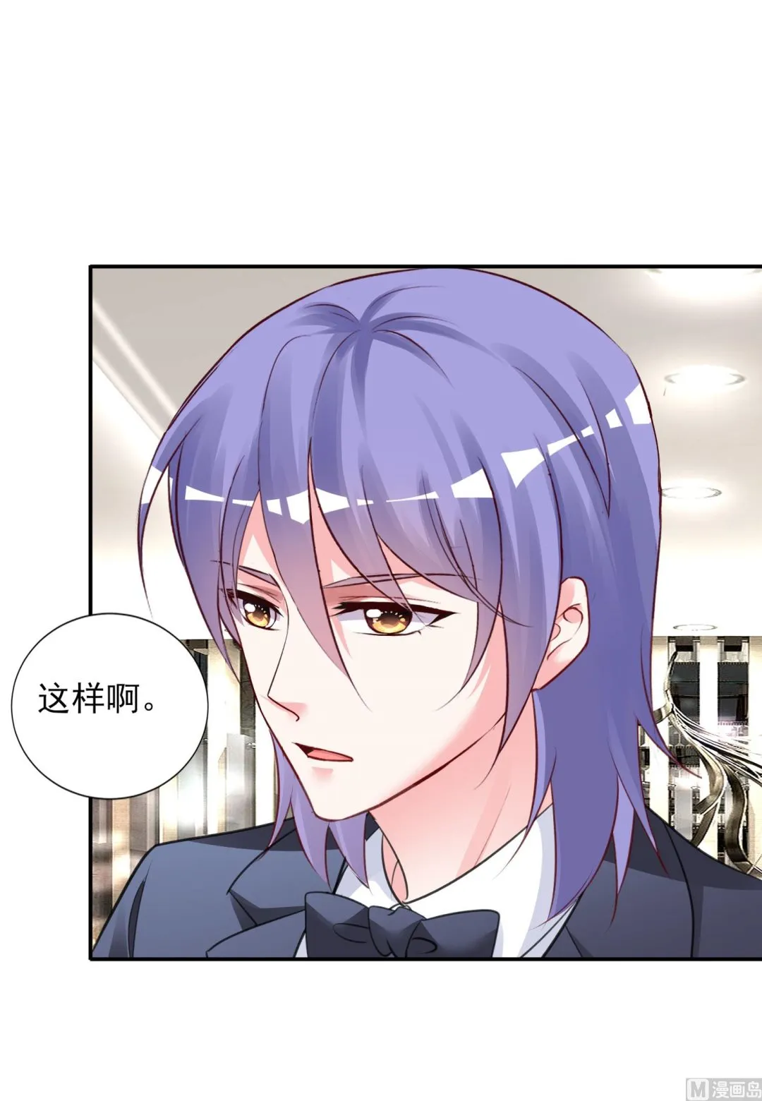 第374话 第20页