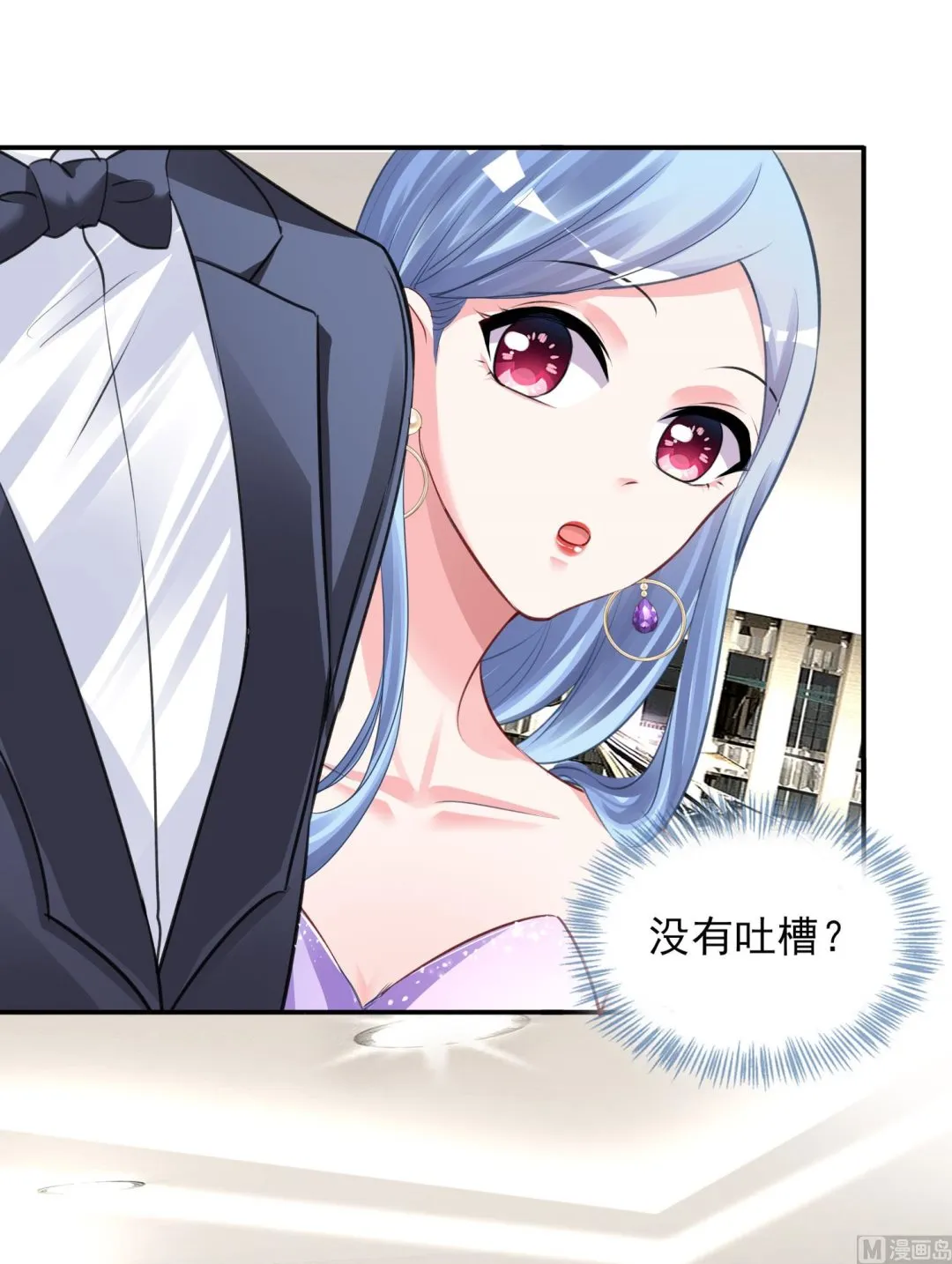 第374话 第21页
