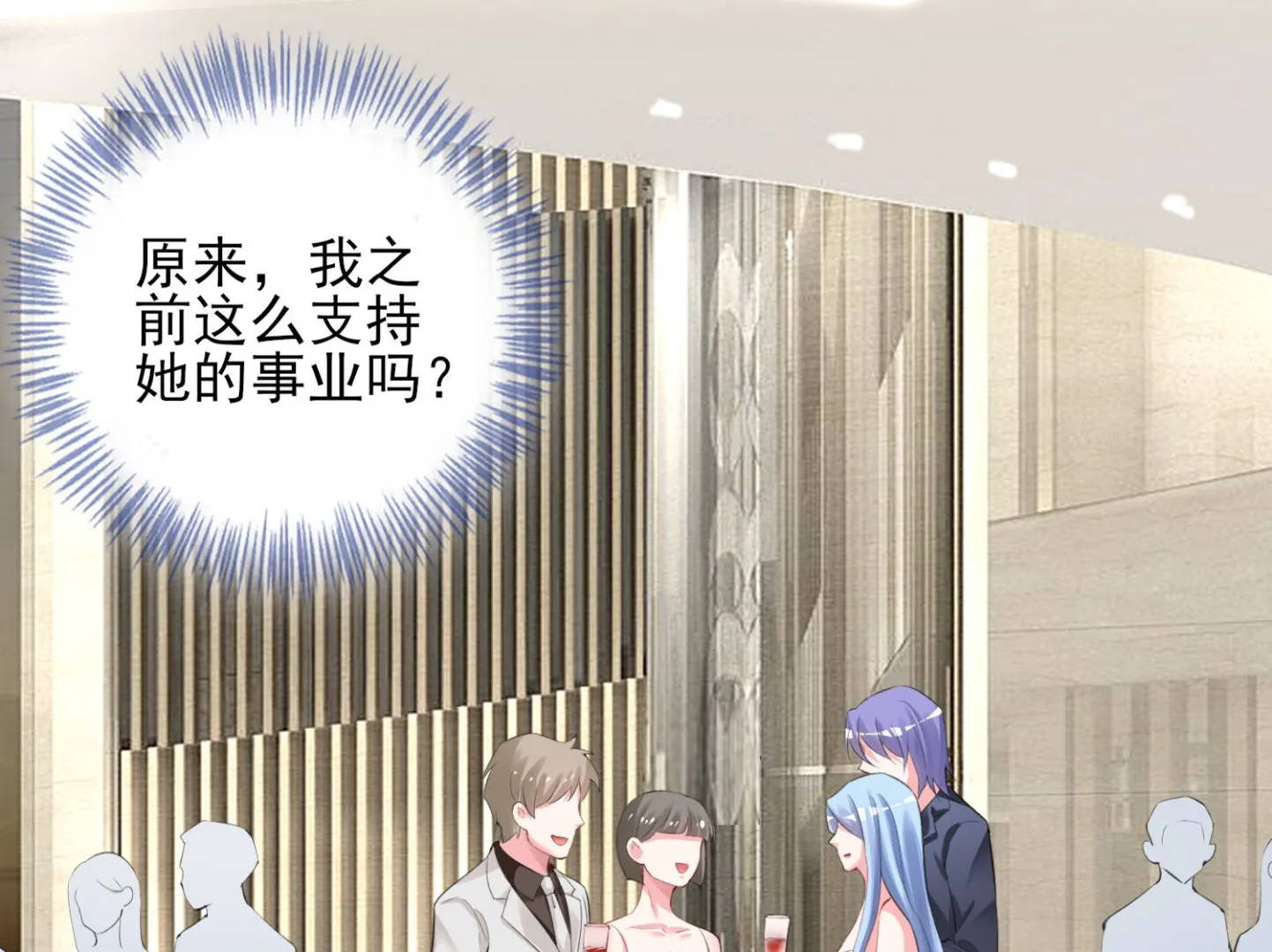 第374话 第22页