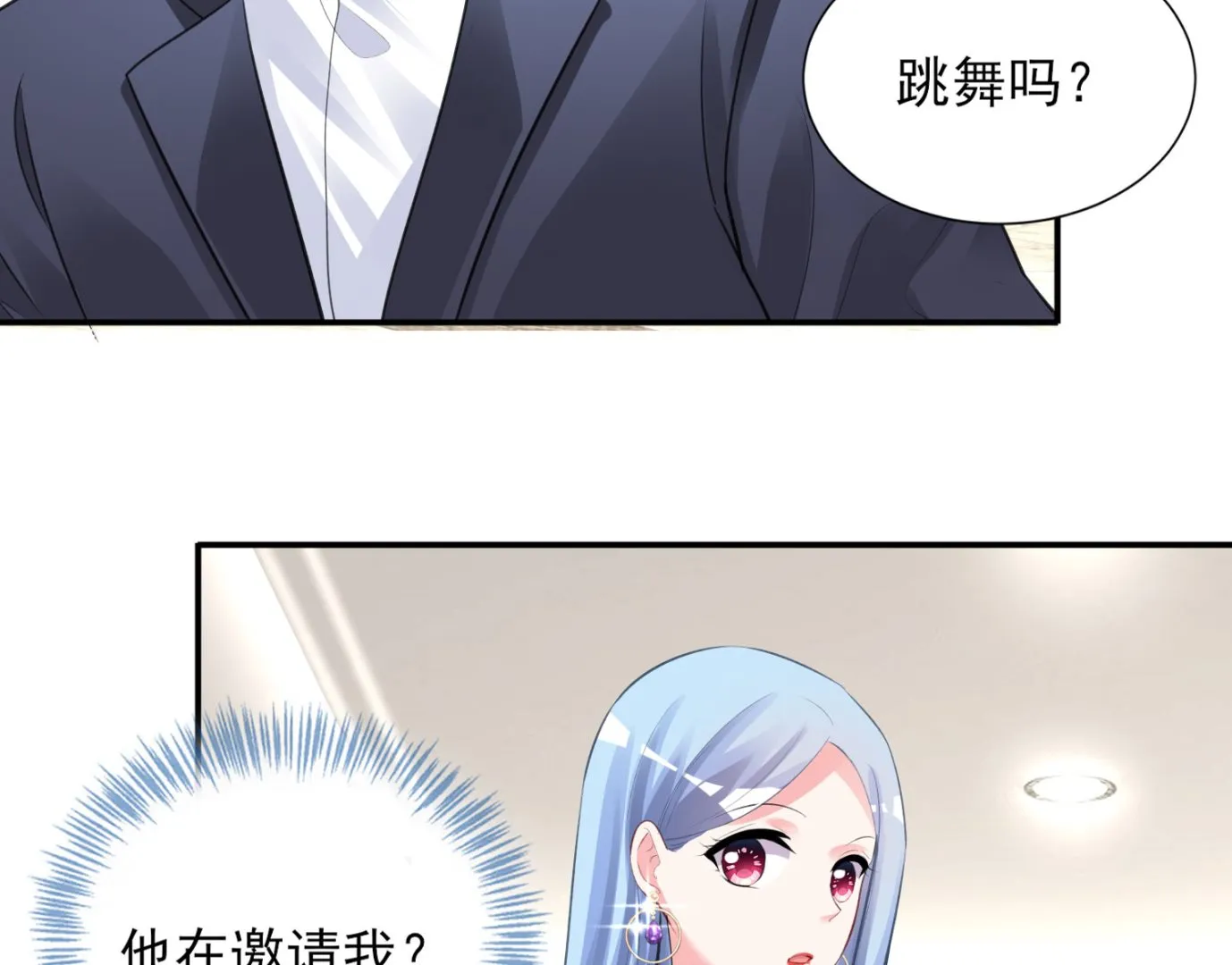 第374话 第26页