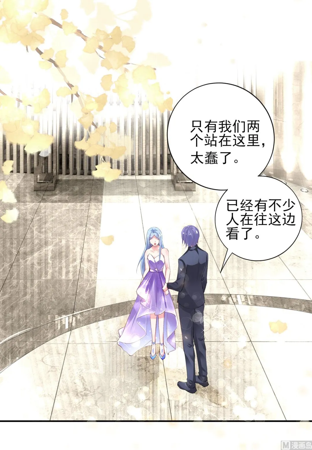 第374话 第28页