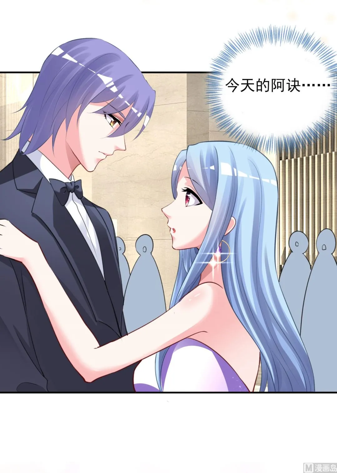 第374话 第29页