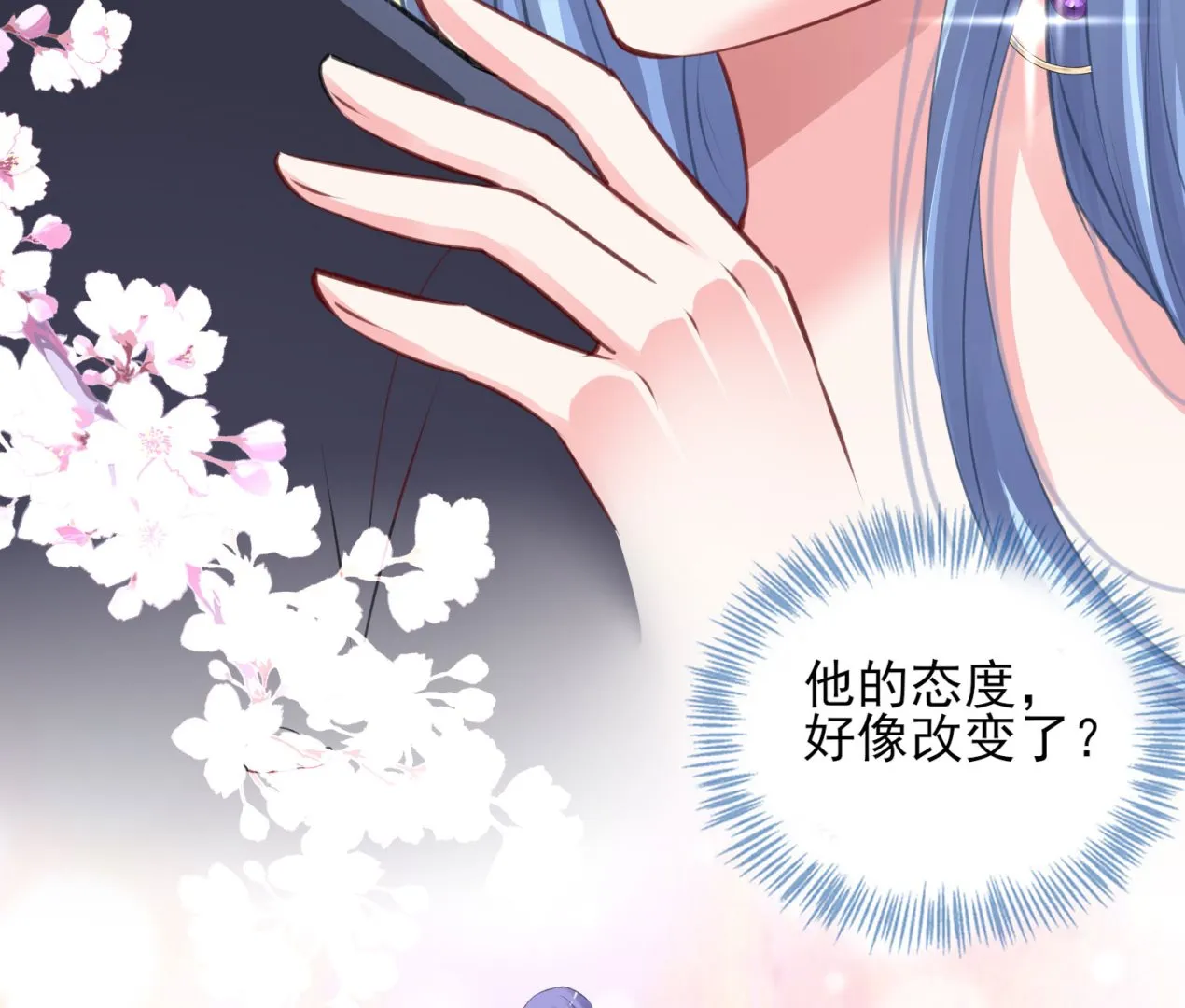 第374话 第31页