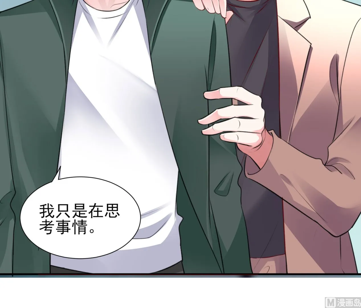 第374话 第35页