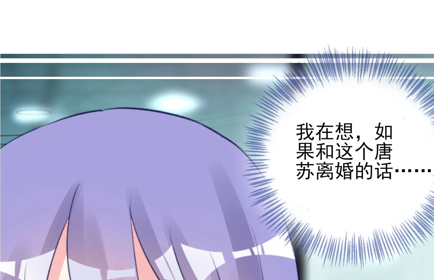 第374话 第36页