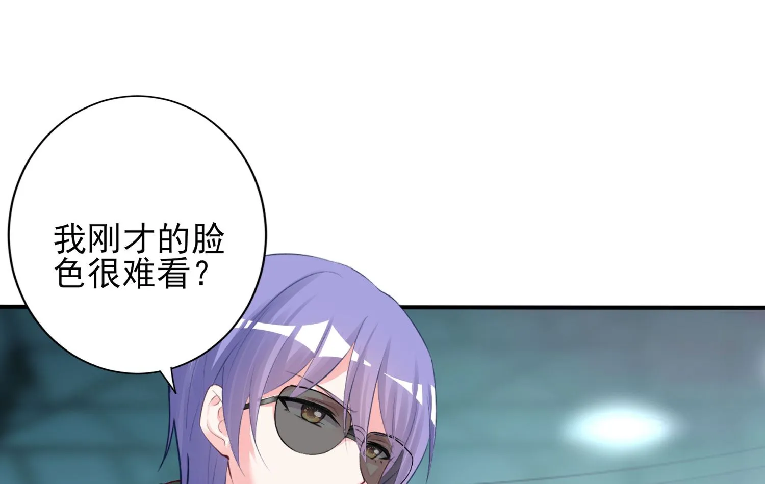 第374话 第39页