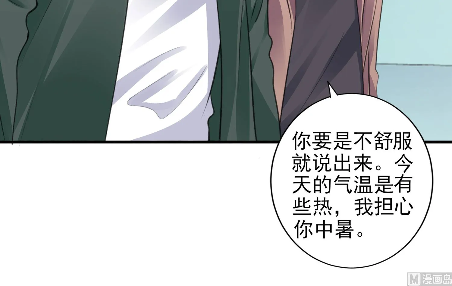 第374话 第41页