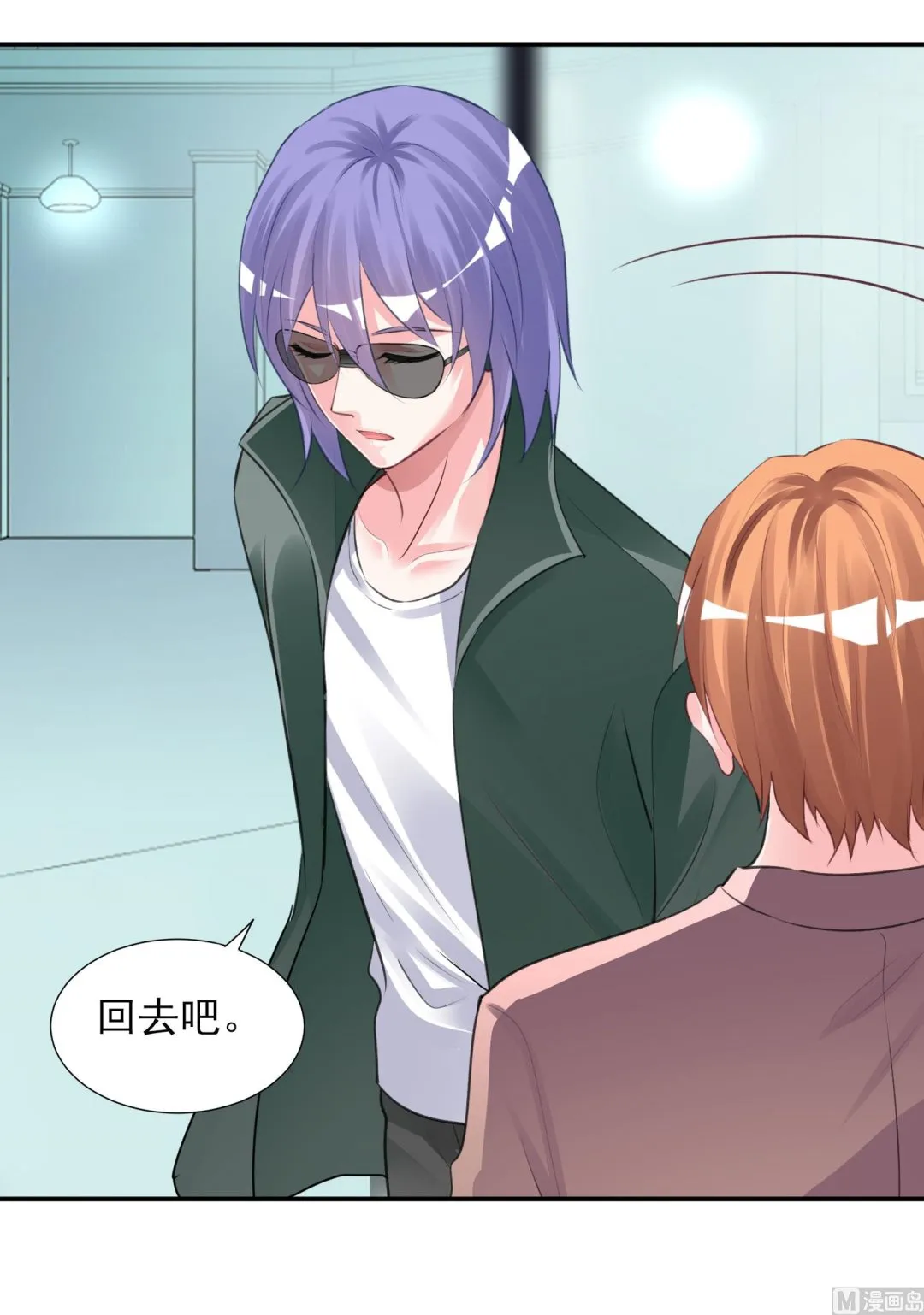 第374话 第42页