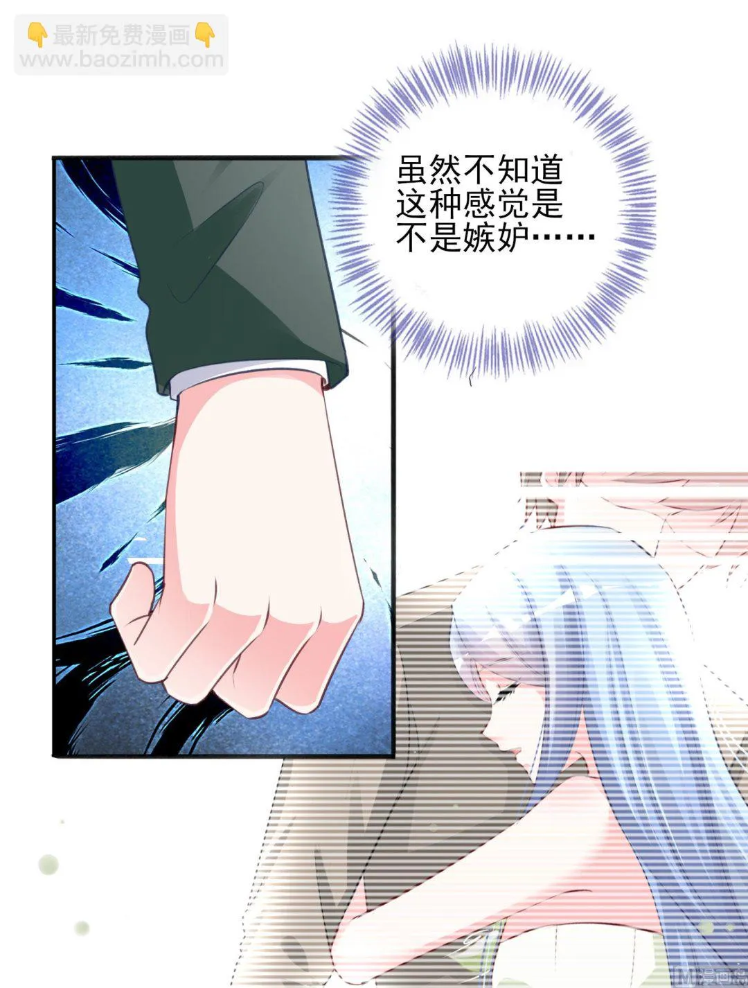 第374话 第43页
