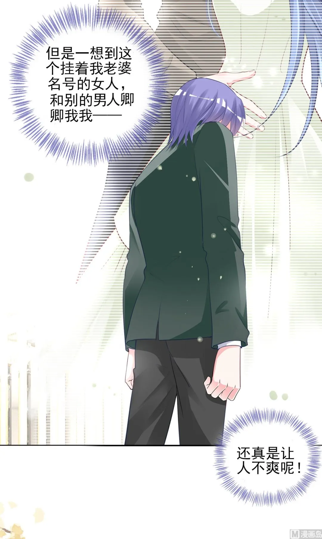 第374话 第44页