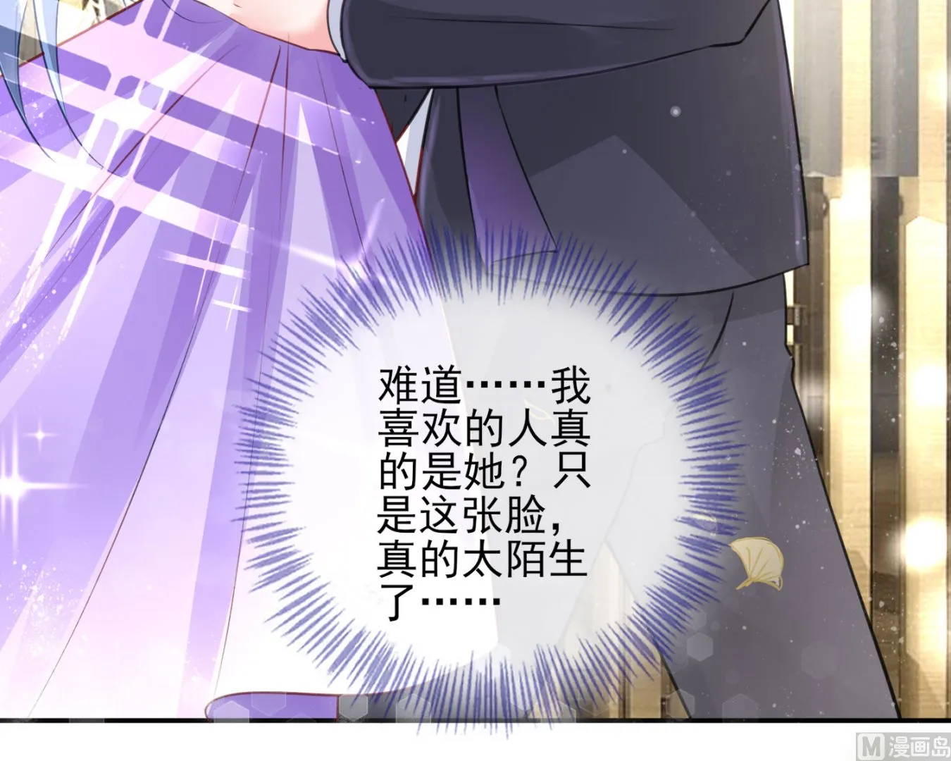 第374话 第47页