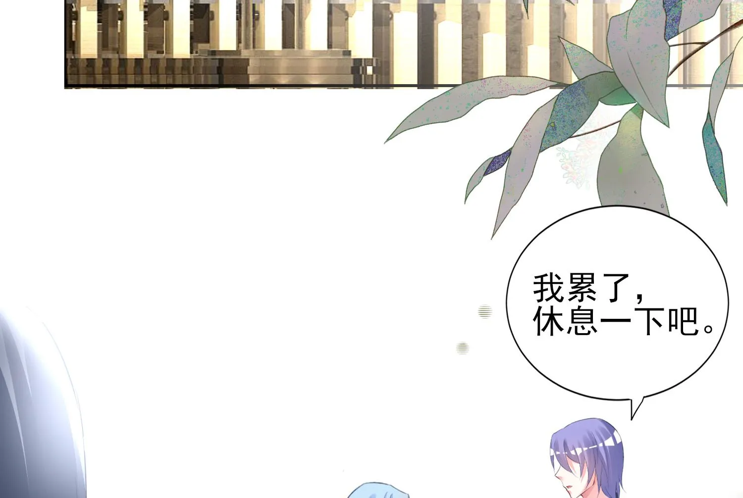 第374话 第49页