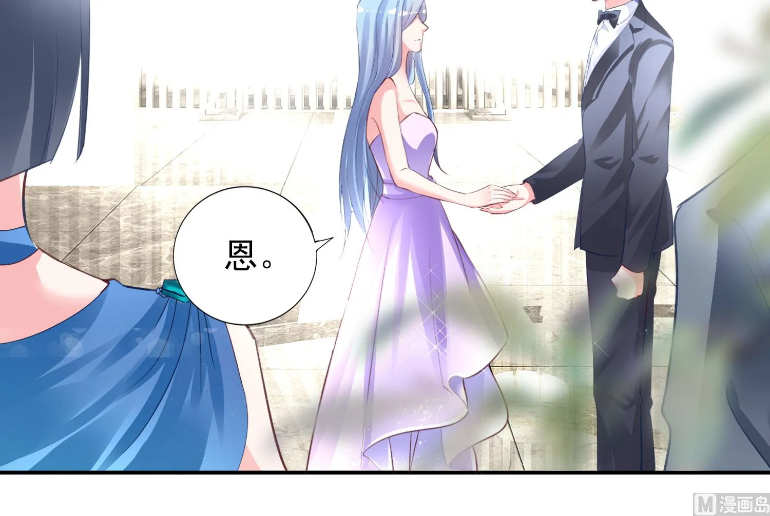 第374话 第50页