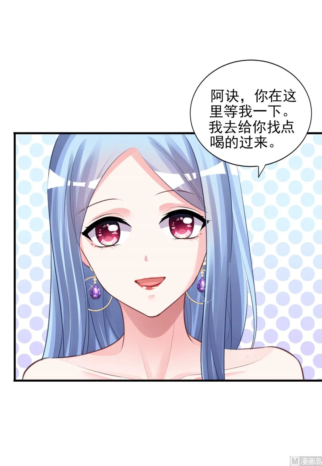 第374话 第51页