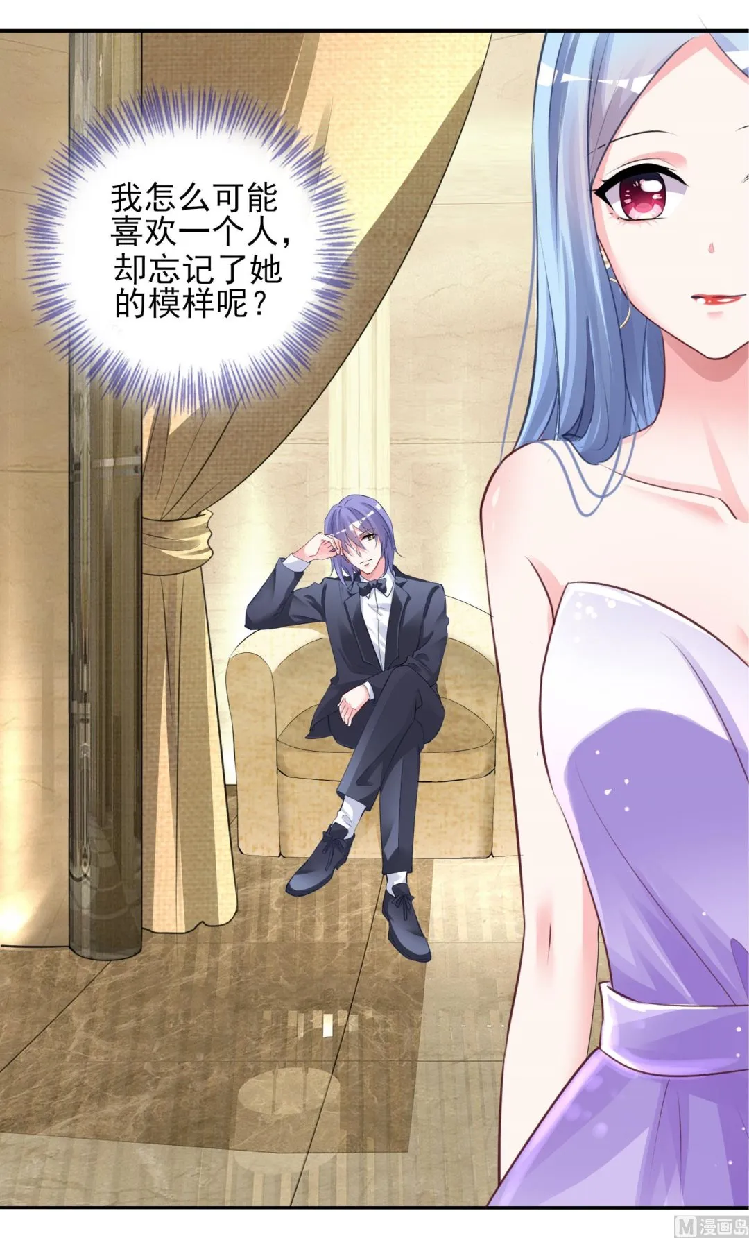 第374话 第52页