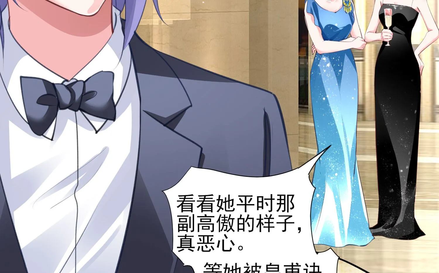 第374话 第55页