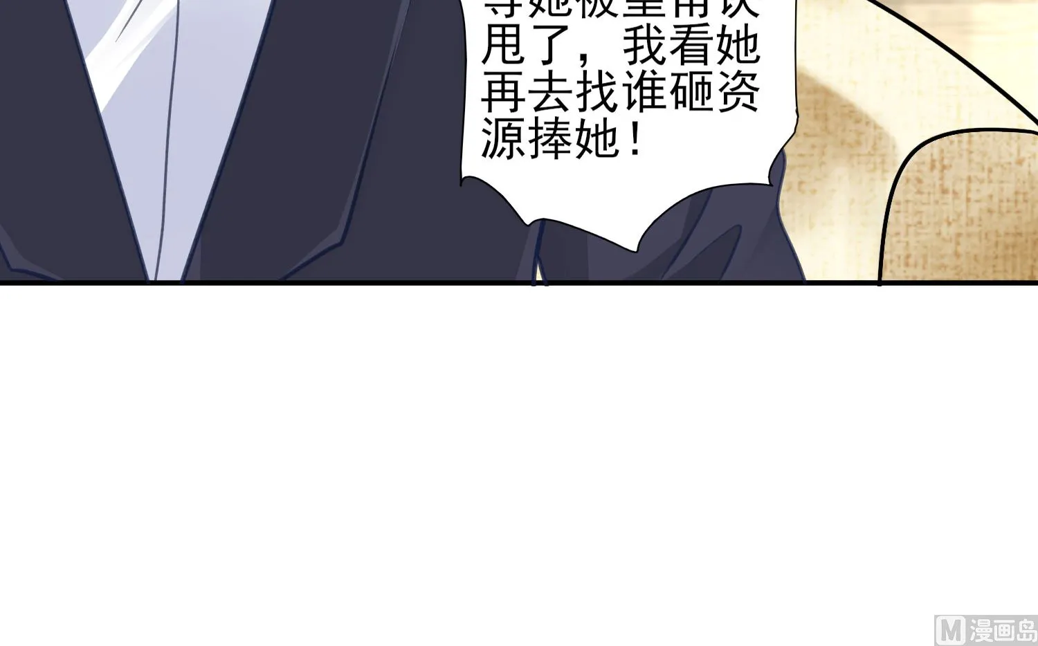 第374话 第56页