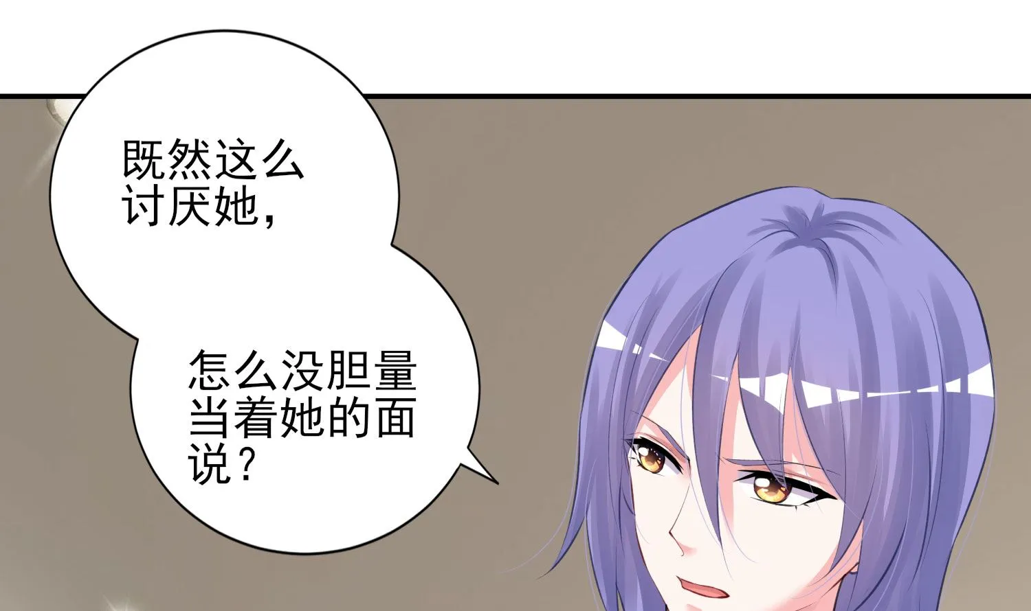 第375话 第4页