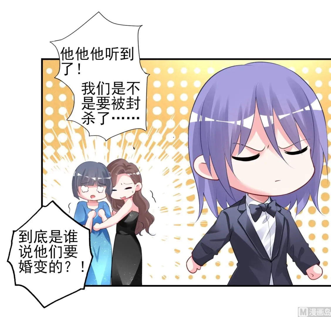 第375话 第7页