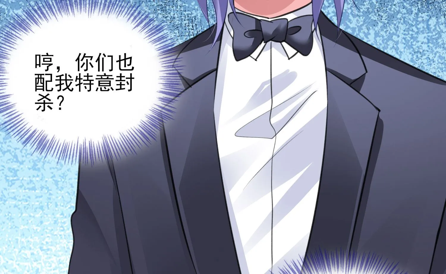 第375话 第9页