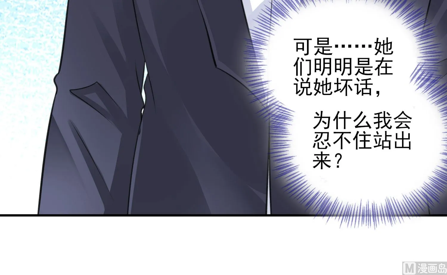 第375话 第10页