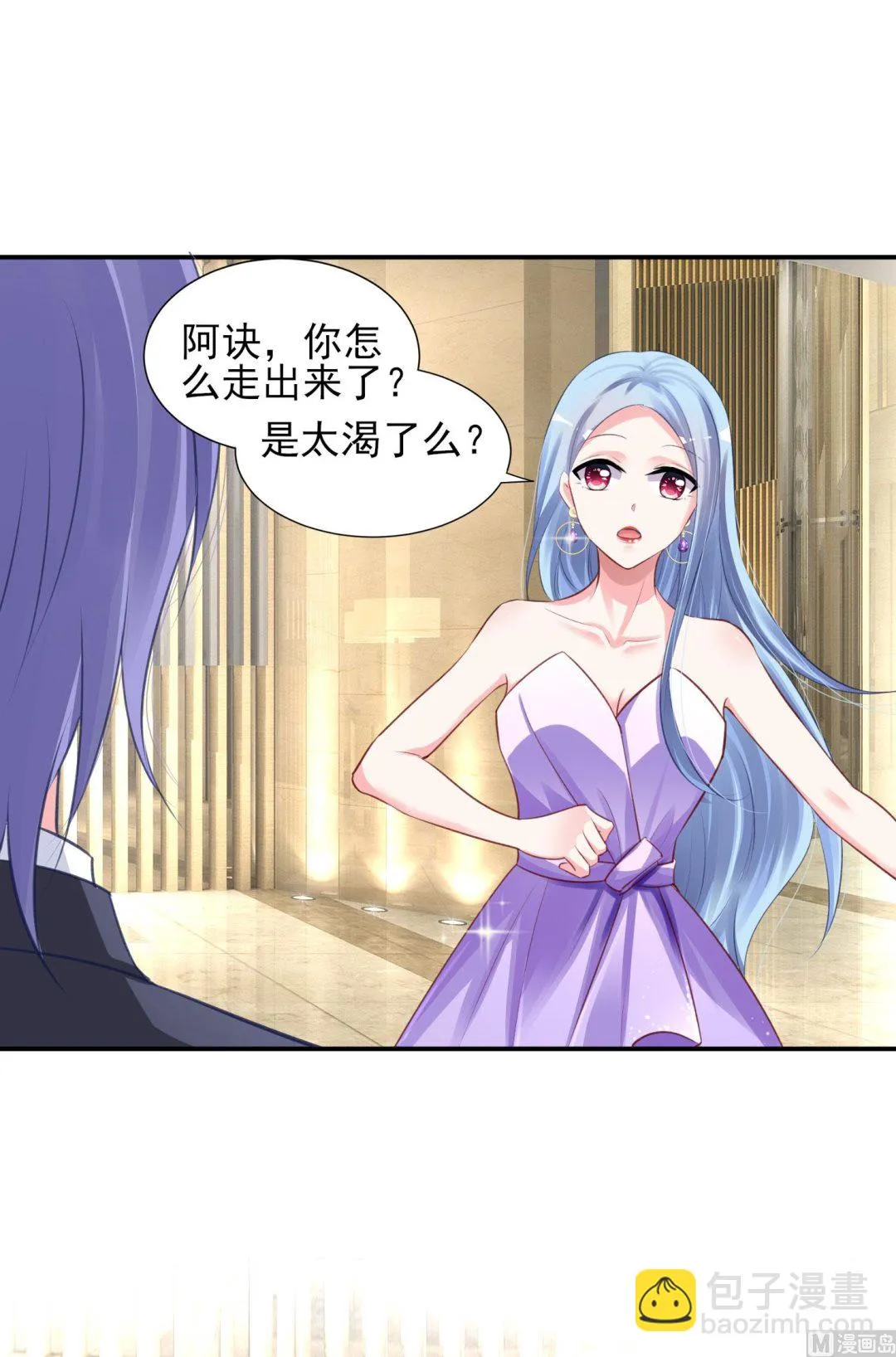 第375话 第11页