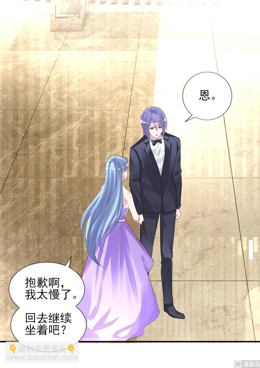 第375话 第12页