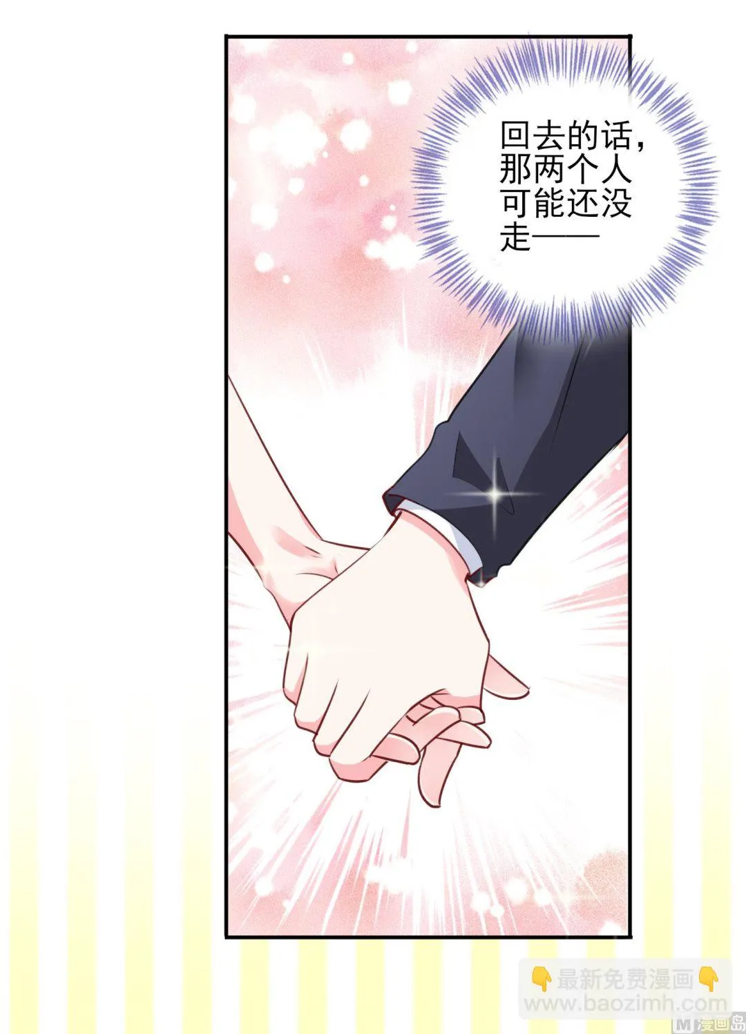第375话 第13页