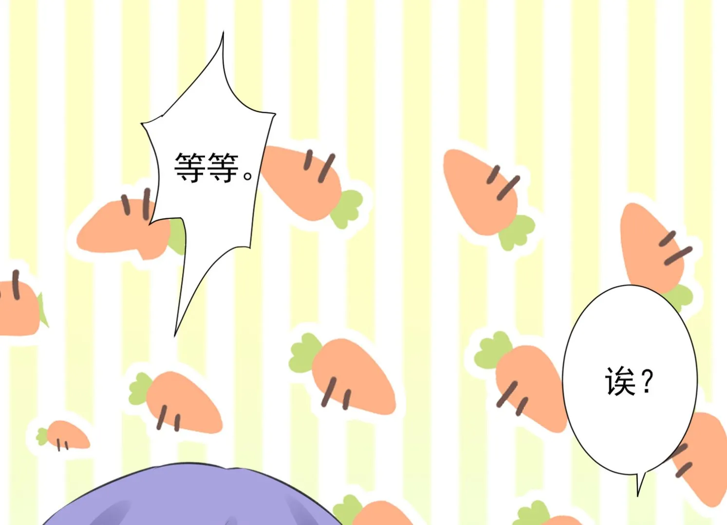 第375话 第14页