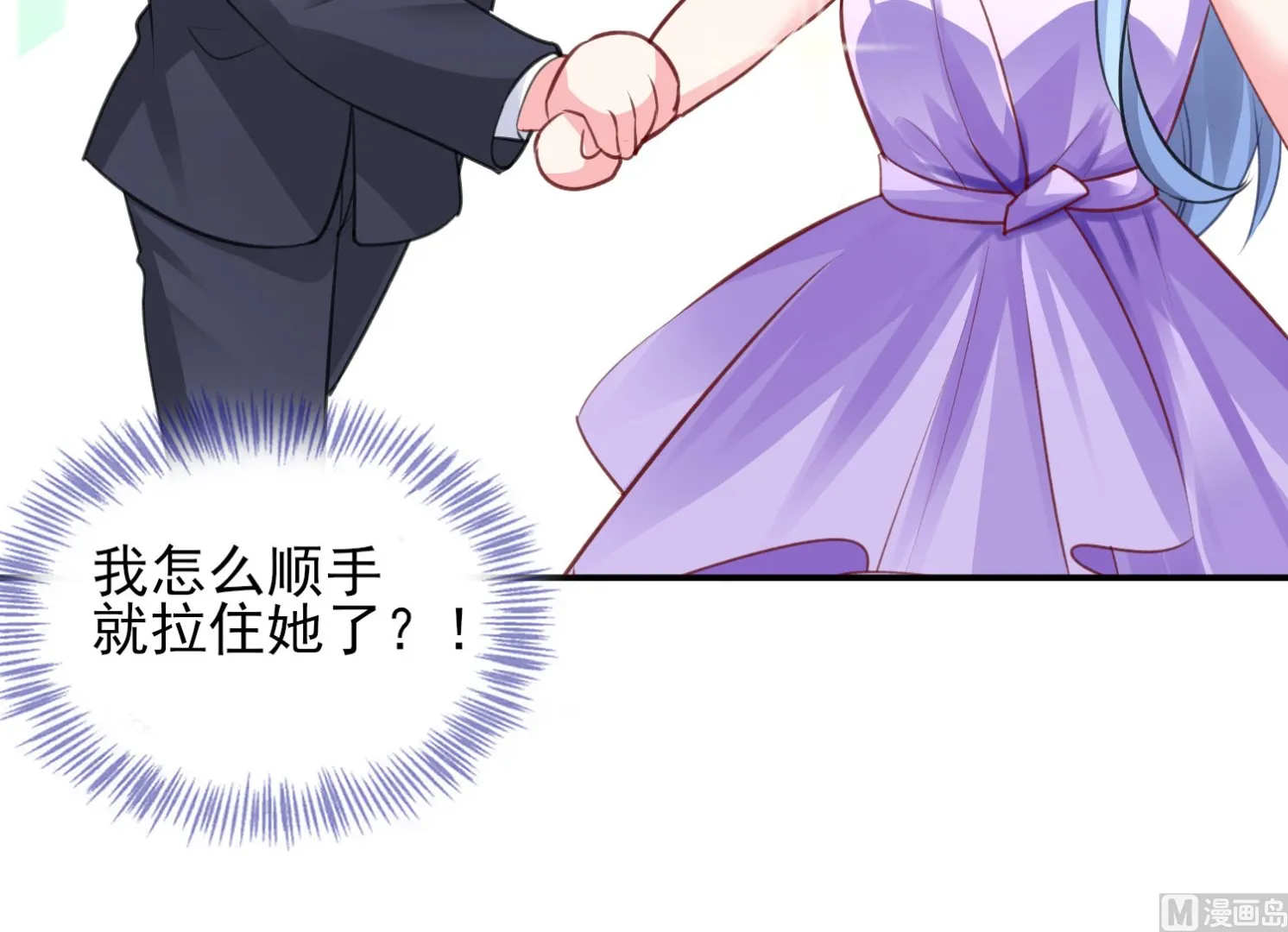 第375话 第16页