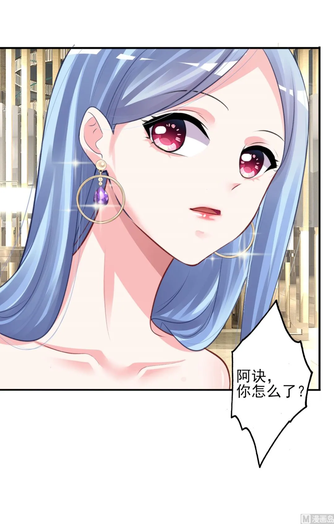 第375话 第17页