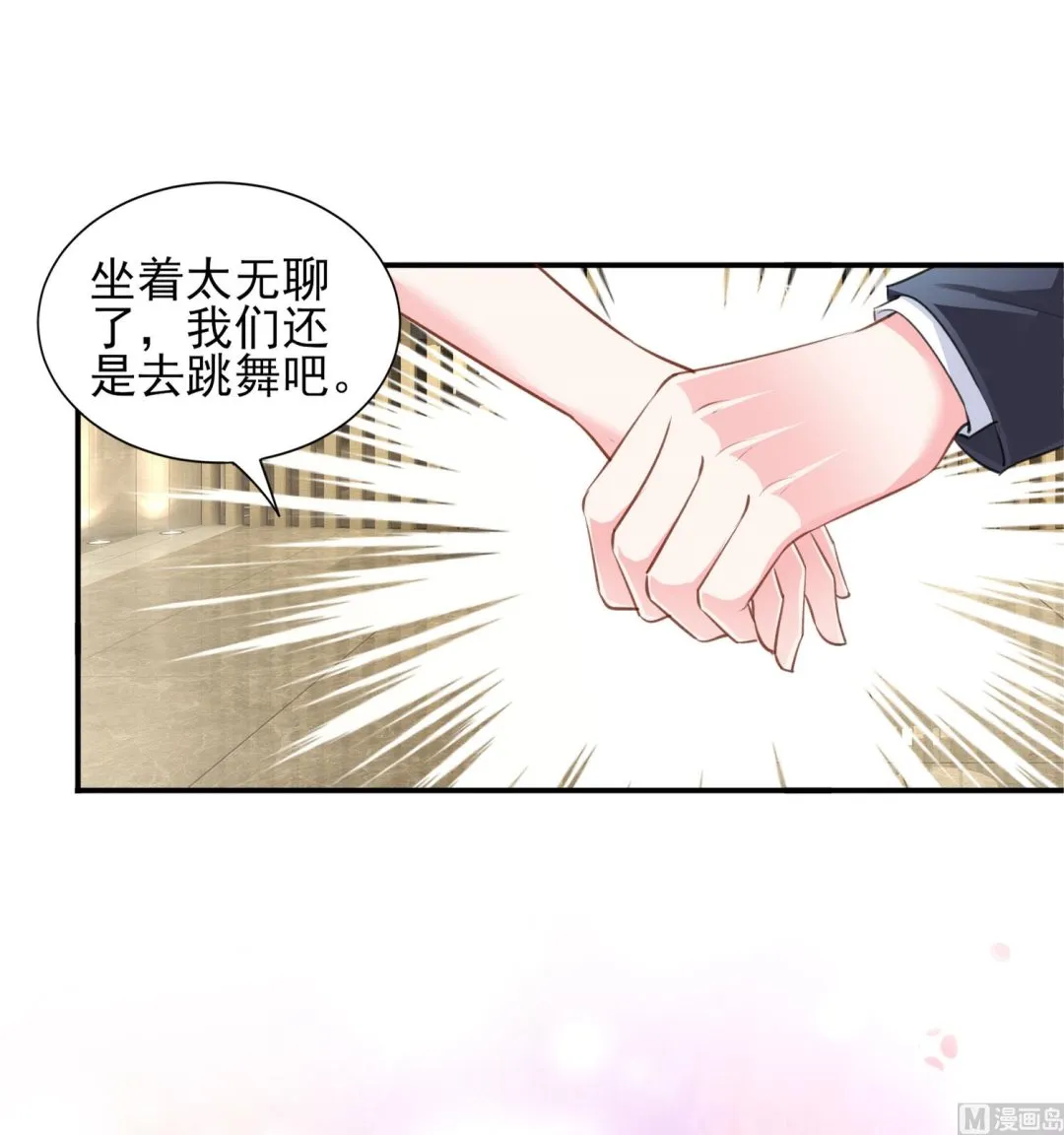 第375话 第18页