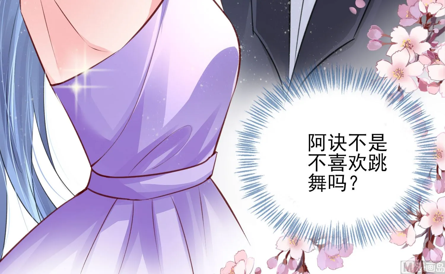 第375话 第21页