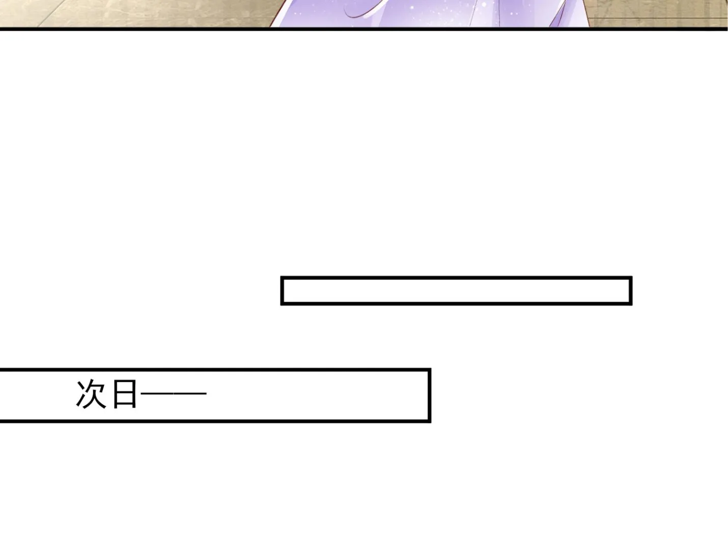 第375话 第23页