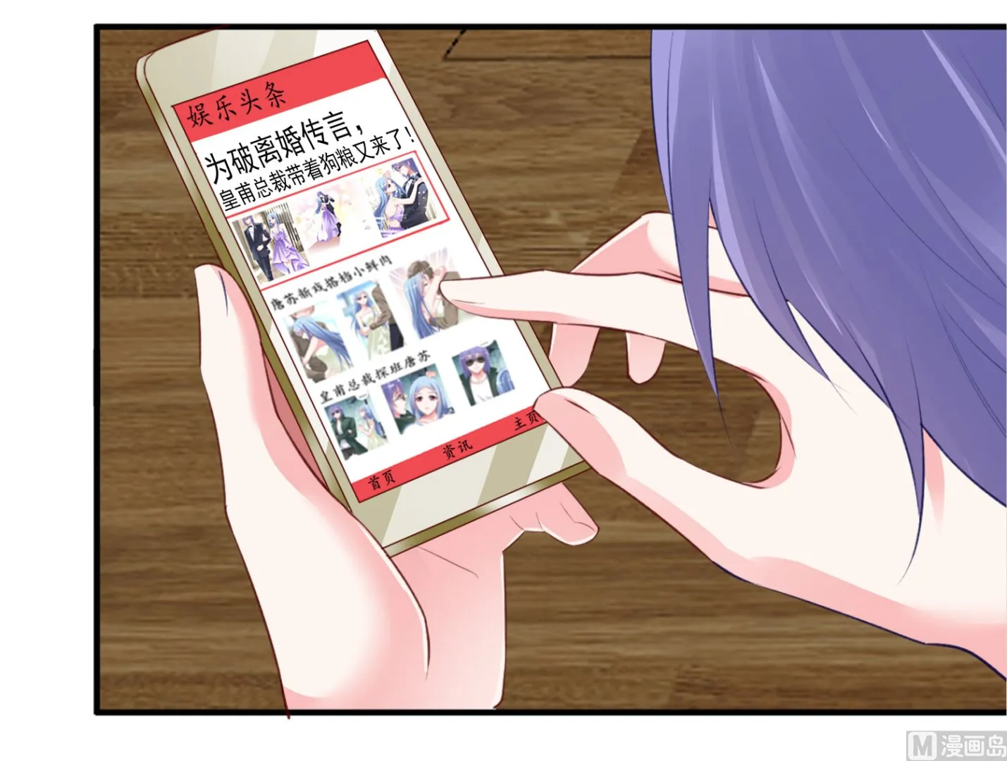 第375话 第24页