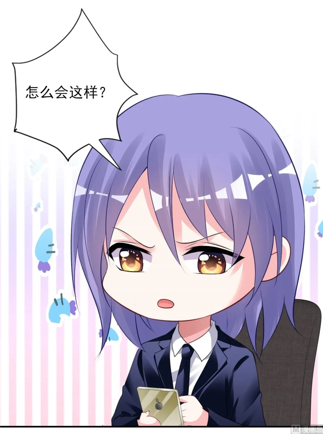 第375话 第25页