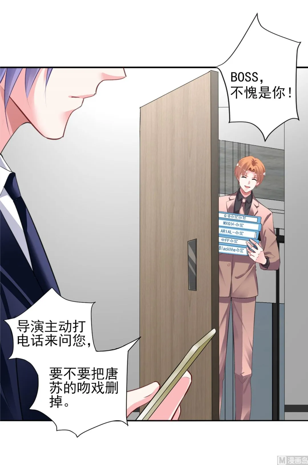 第375话 第26页