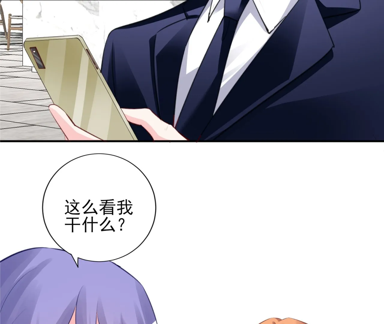 第375话 第28页
