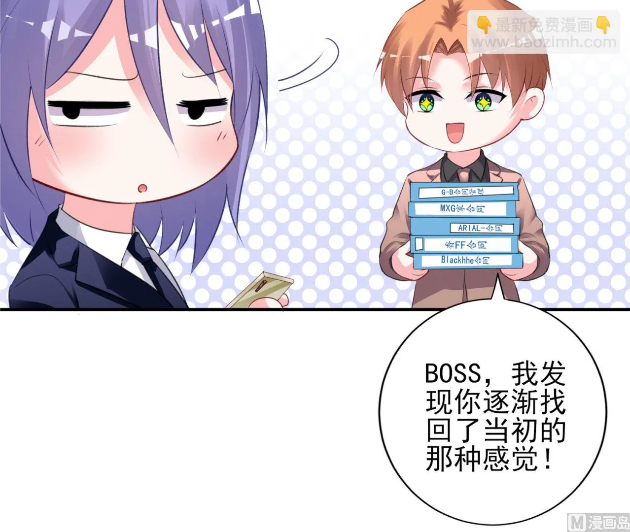 第375话 第29页