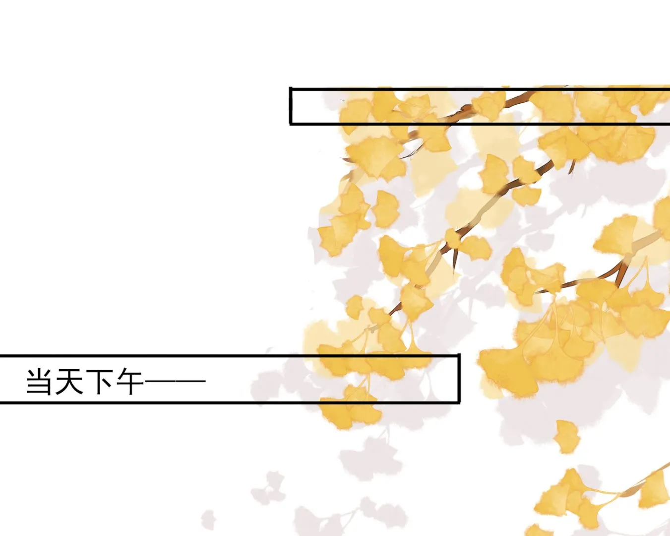 第375话 第34页