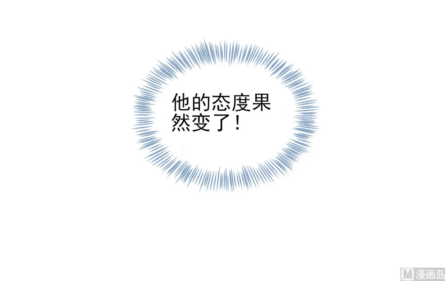 第375话 第39页