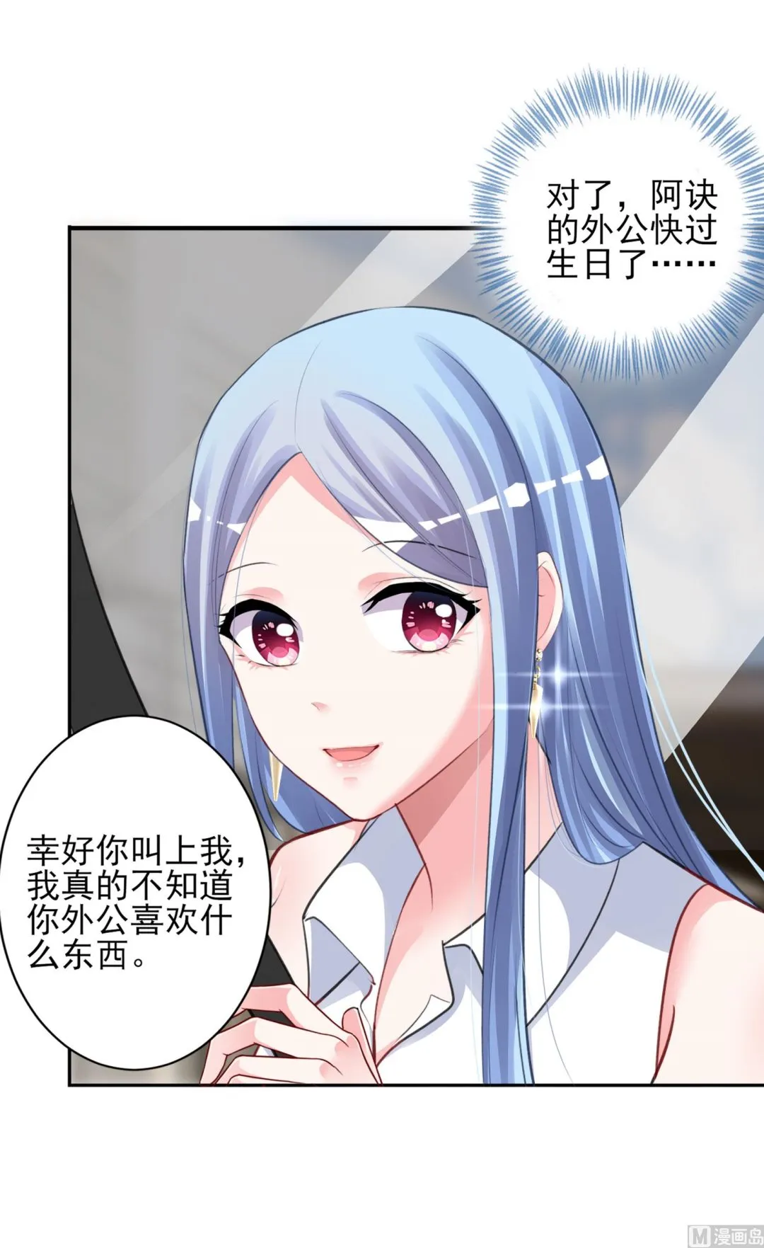 第375话 第43页